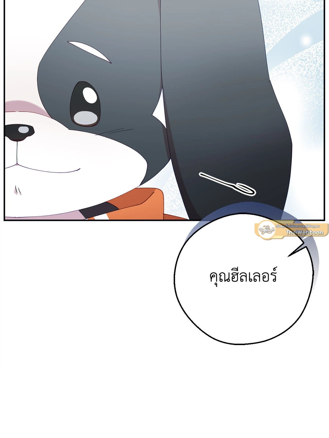 หน้า 79