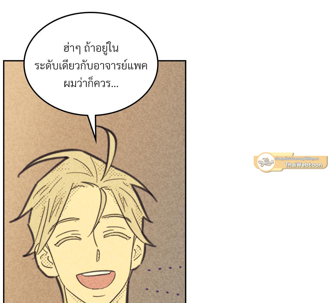 หน้า 108