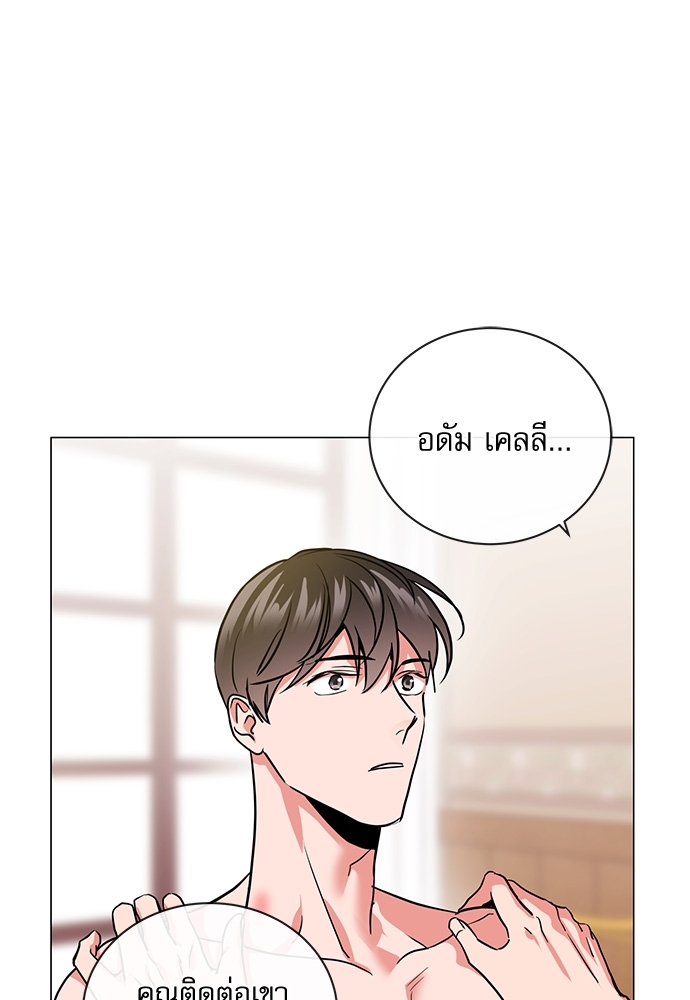 หน้า 49