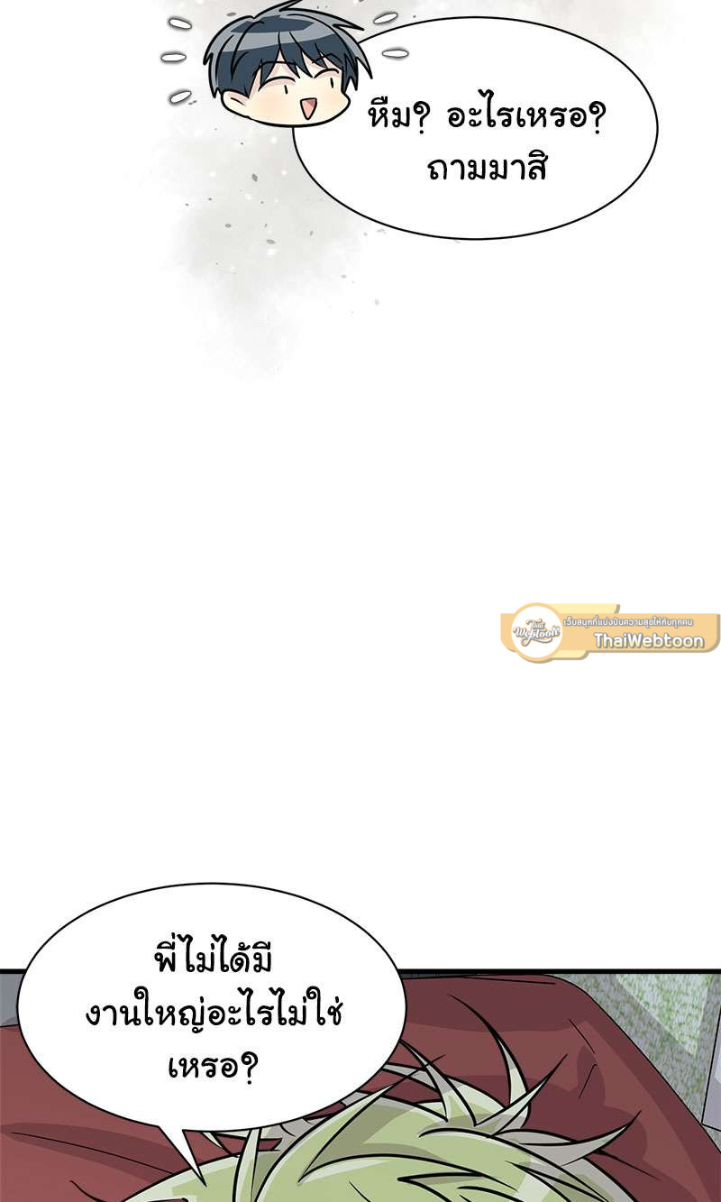 หน้า 80