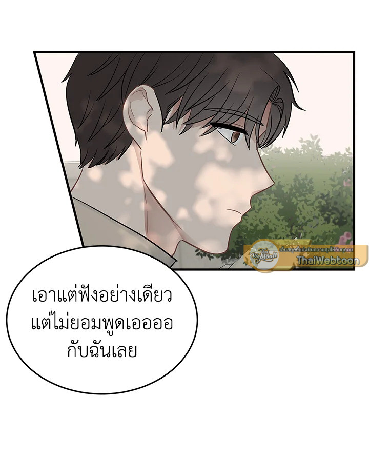 หน้า 89