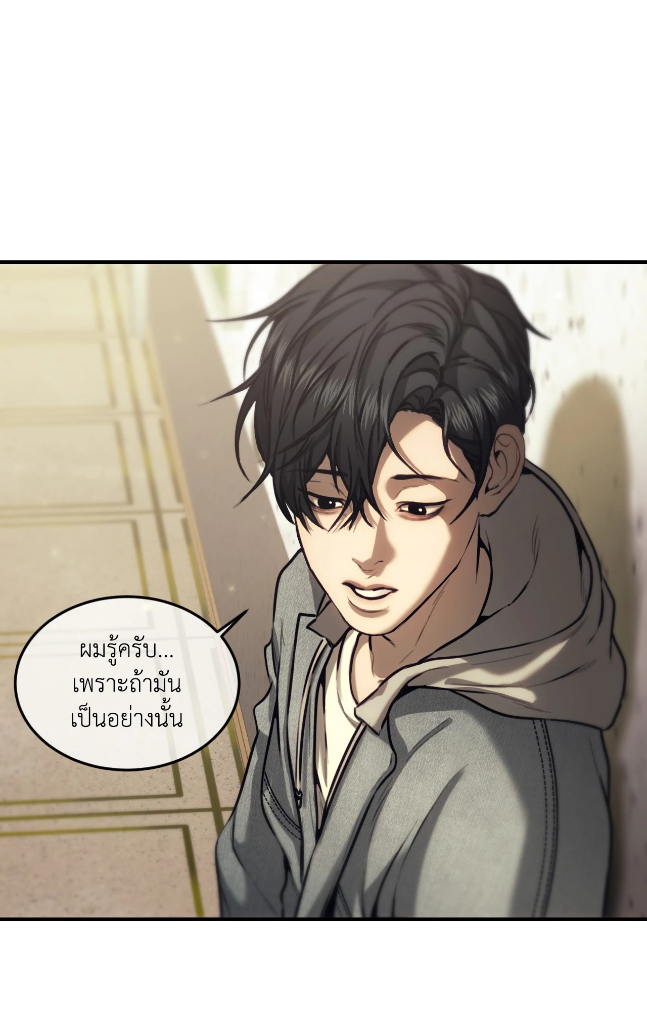 หน้า 55
