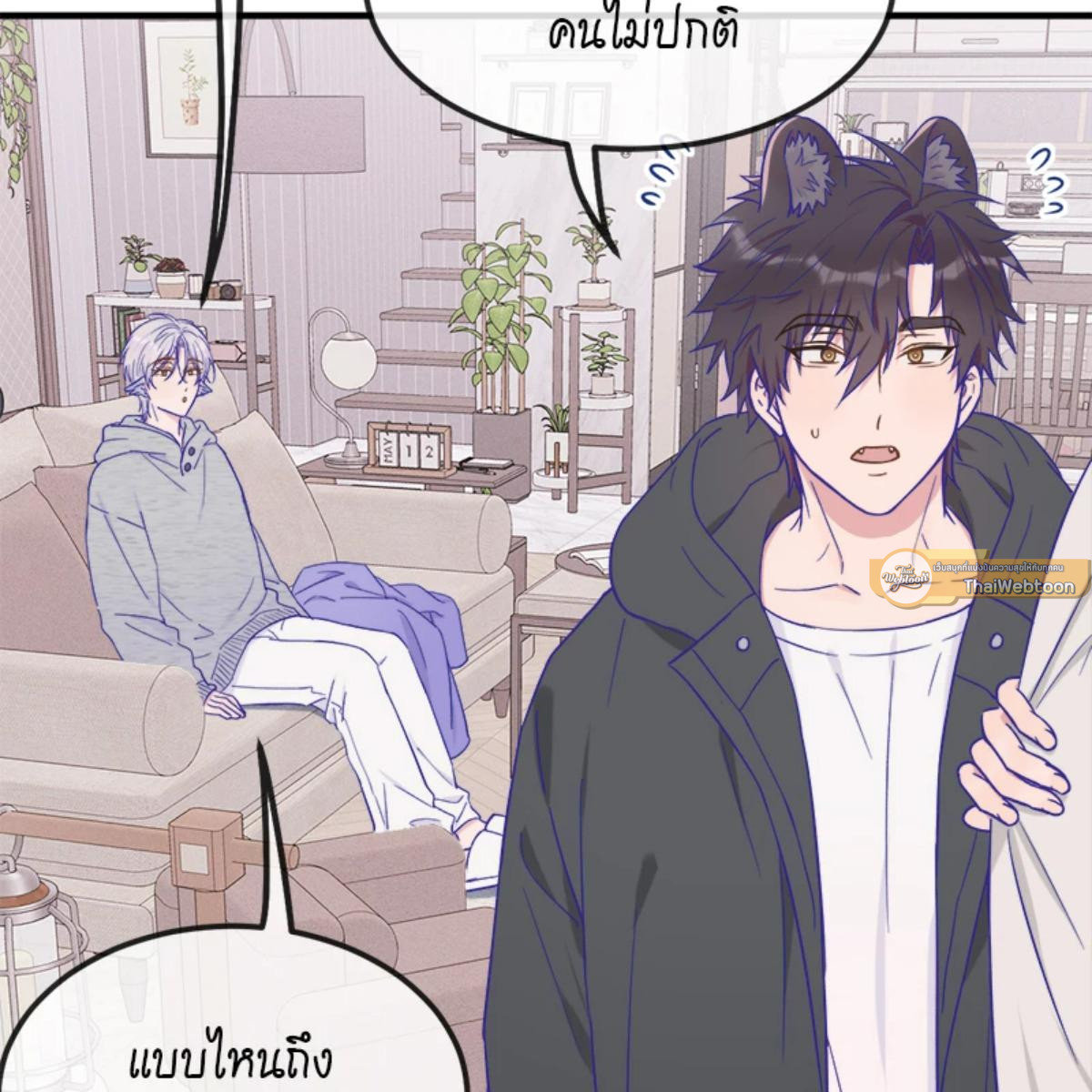 หน้า 61