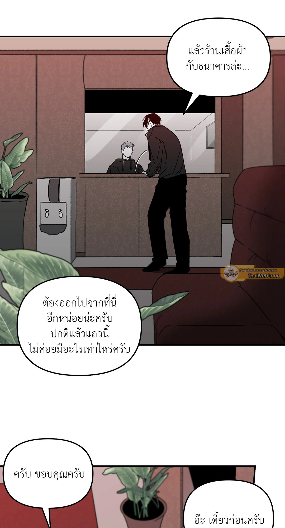 หน้า 51