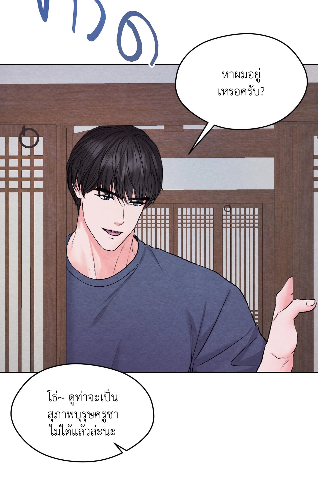 หน้า 48