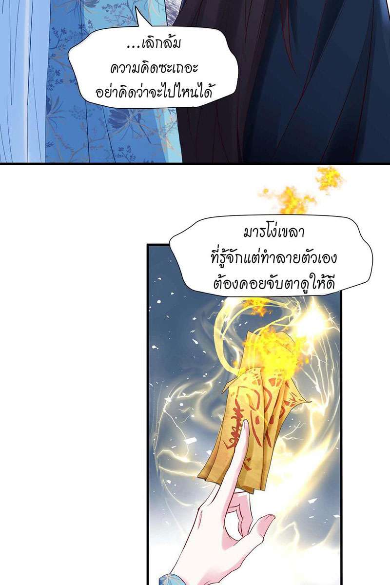 หน้า 68