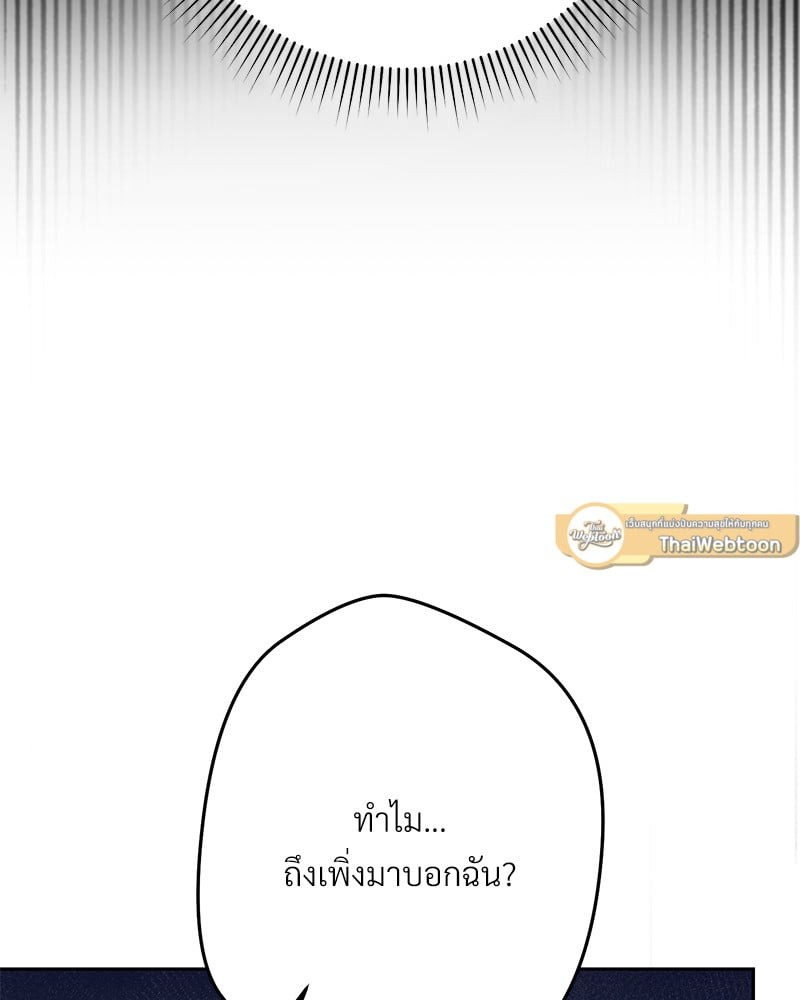 หน้า 106