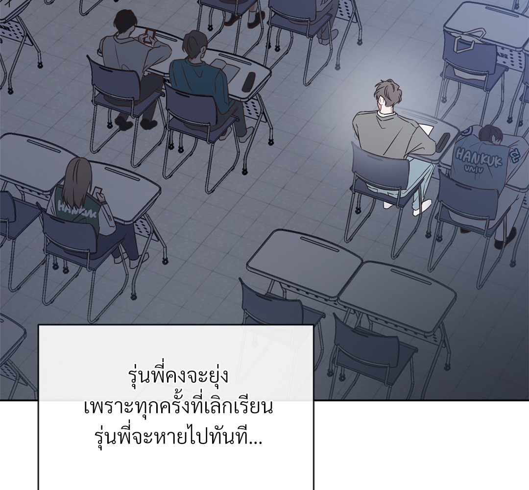 หน้า 80
