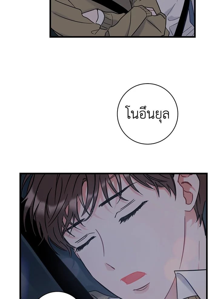 หน้า 64