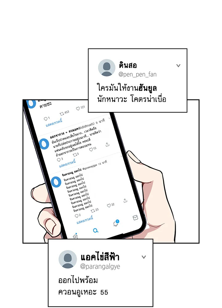 หน้า 86
