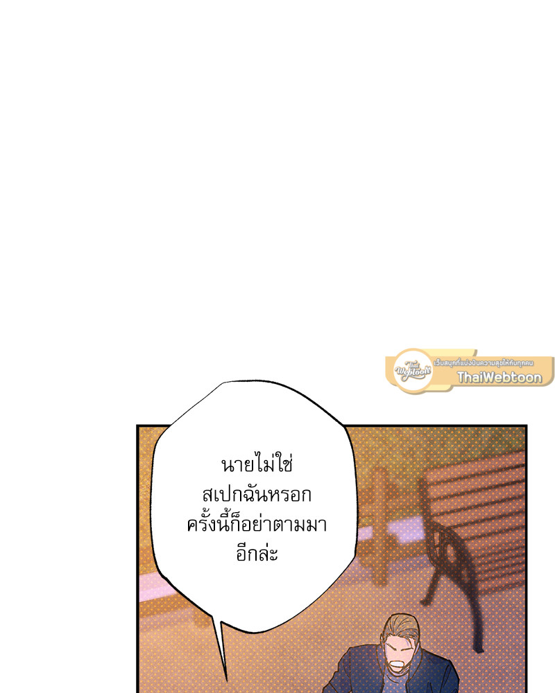 หน้า 76