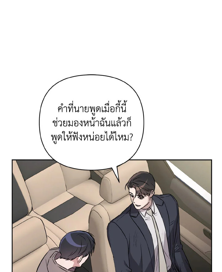 หน้า 120