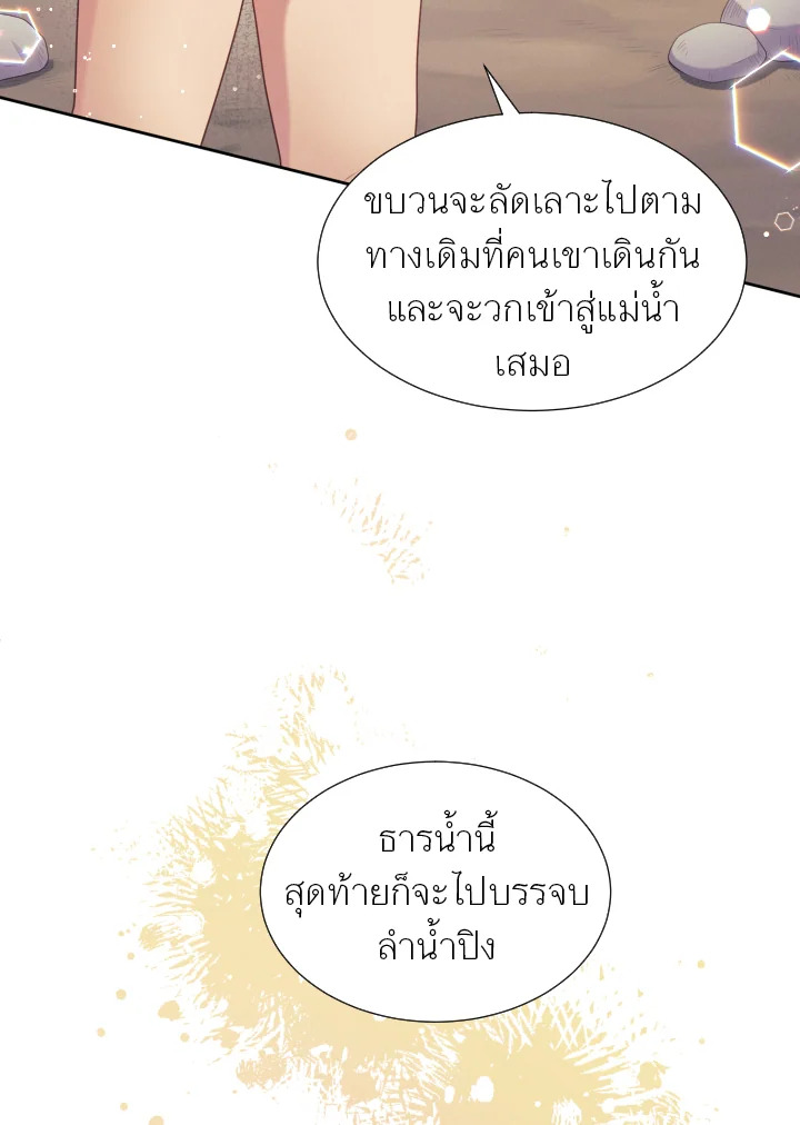 หน้า 95