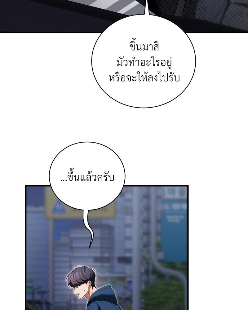หน้า 74