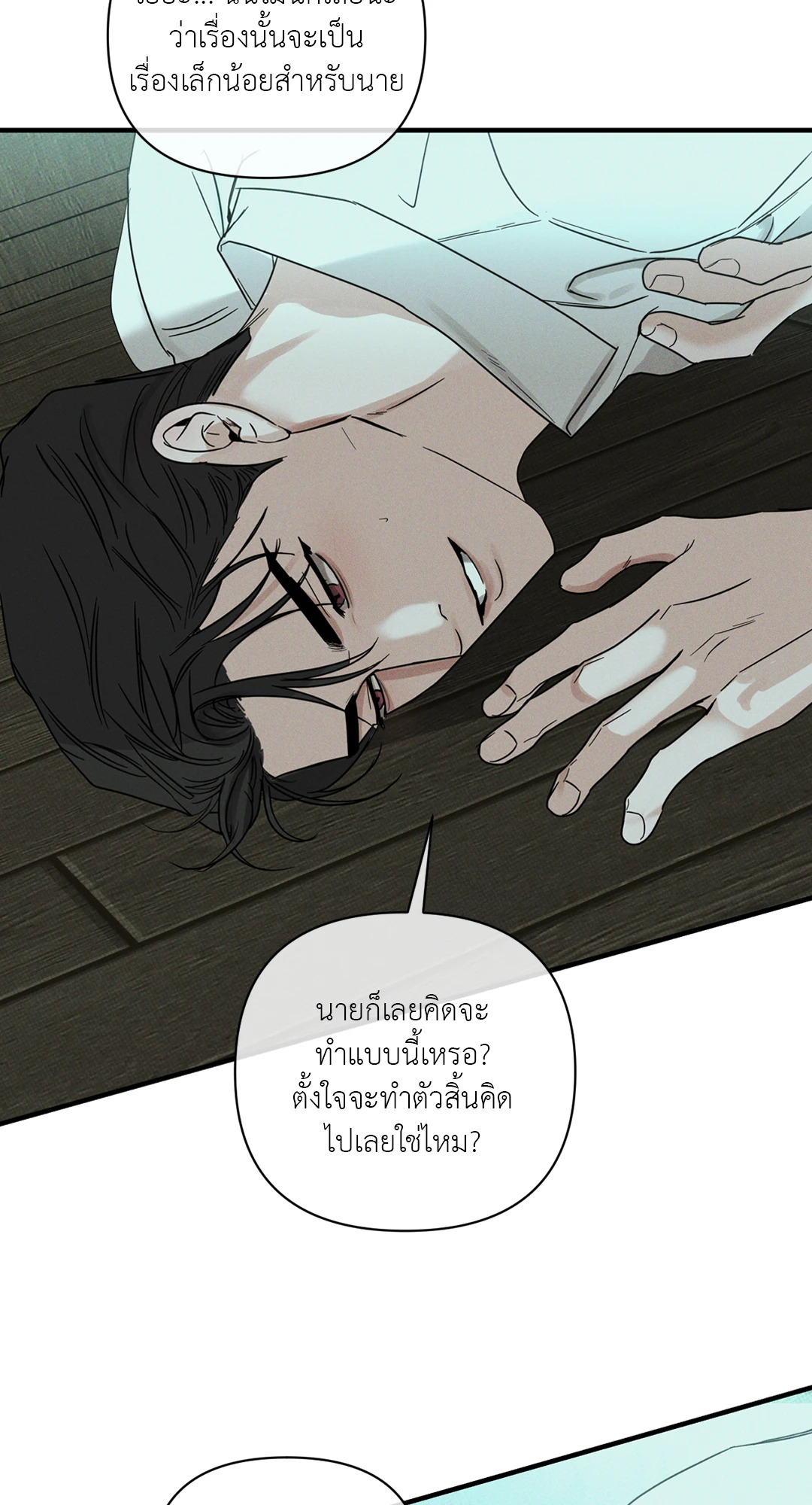 หน้า 49