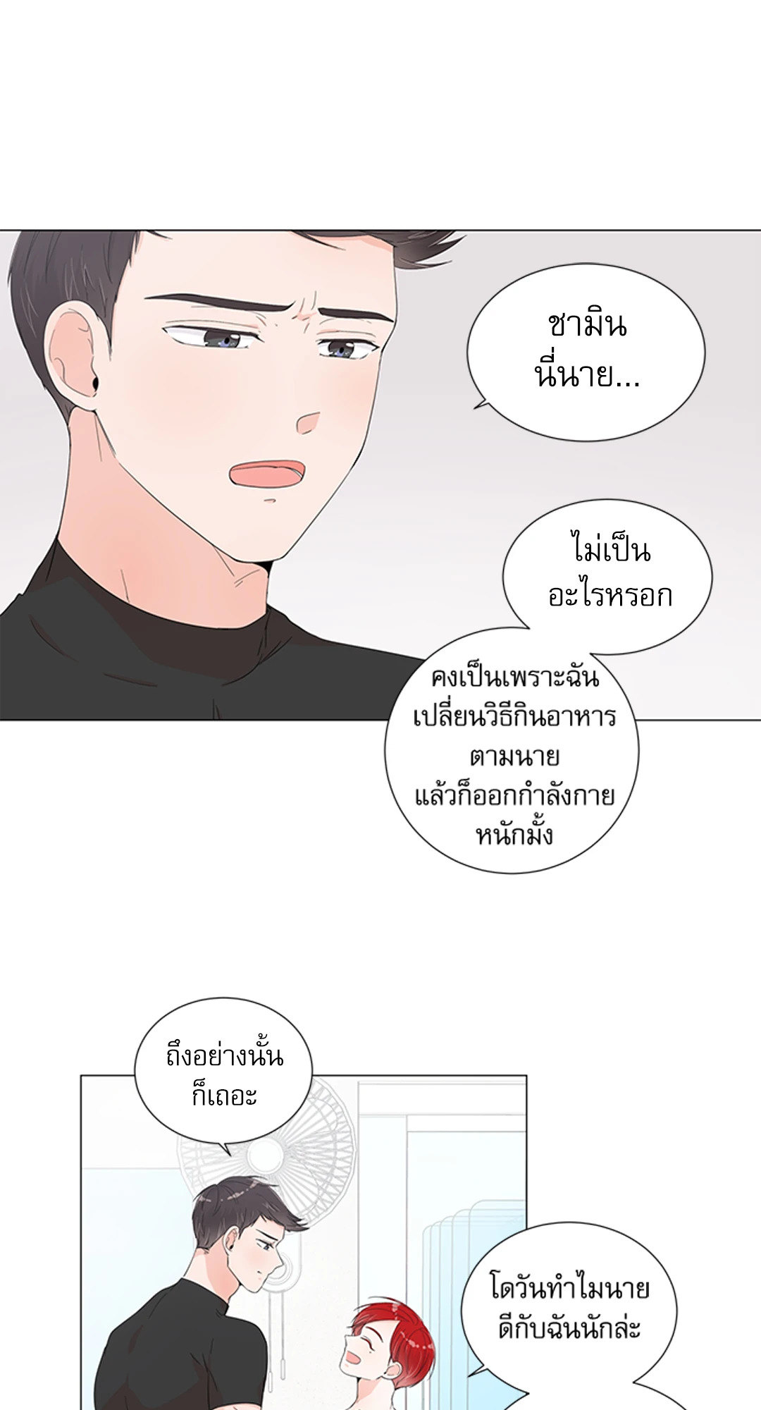 หน้า 56