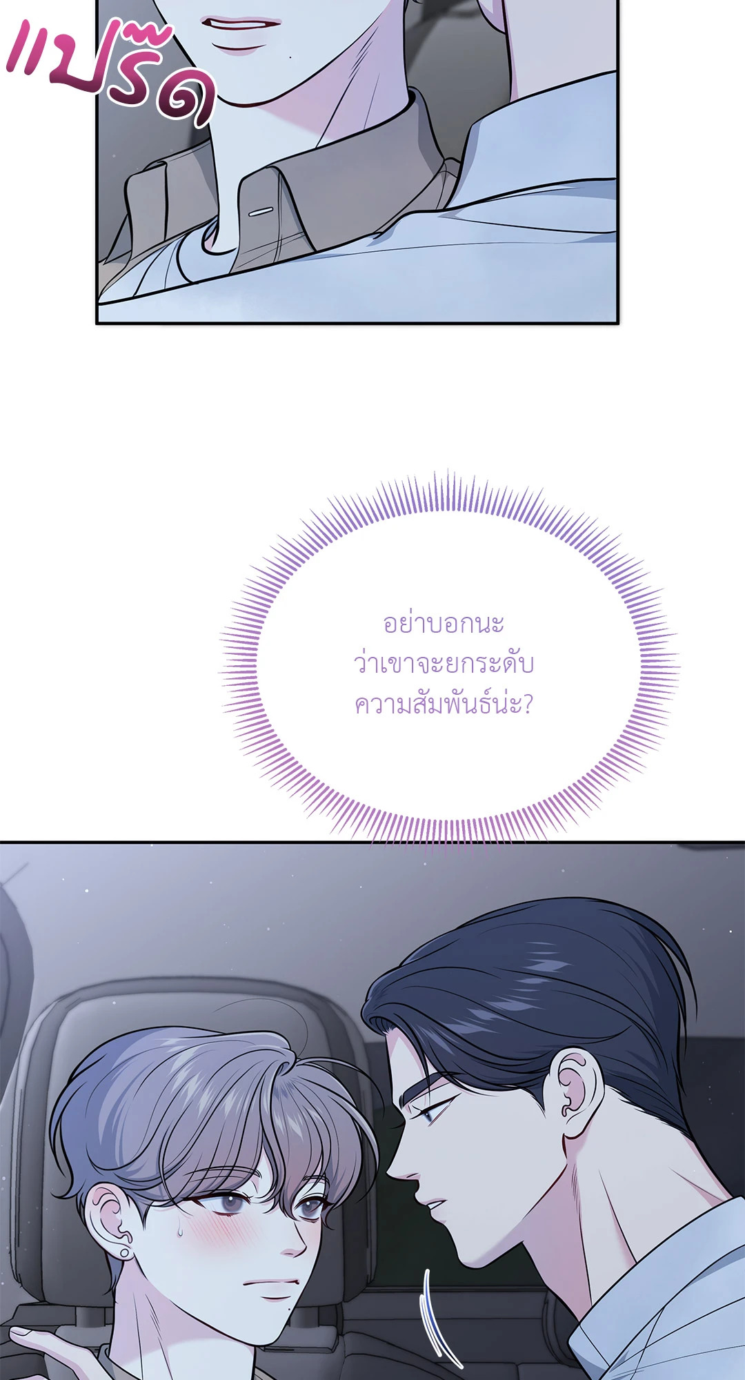 หน้า 64