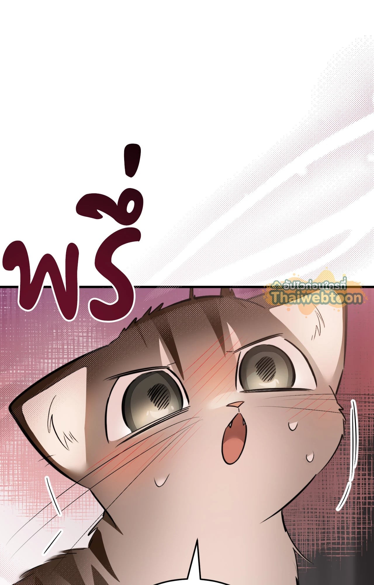 หน้า 133