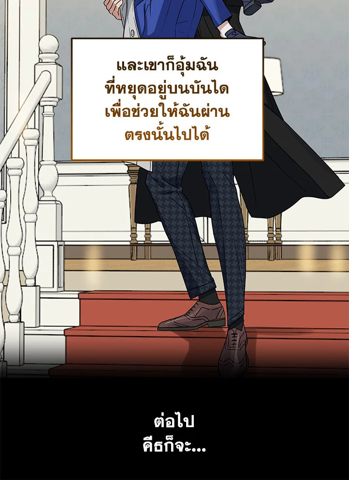 หน้า 76