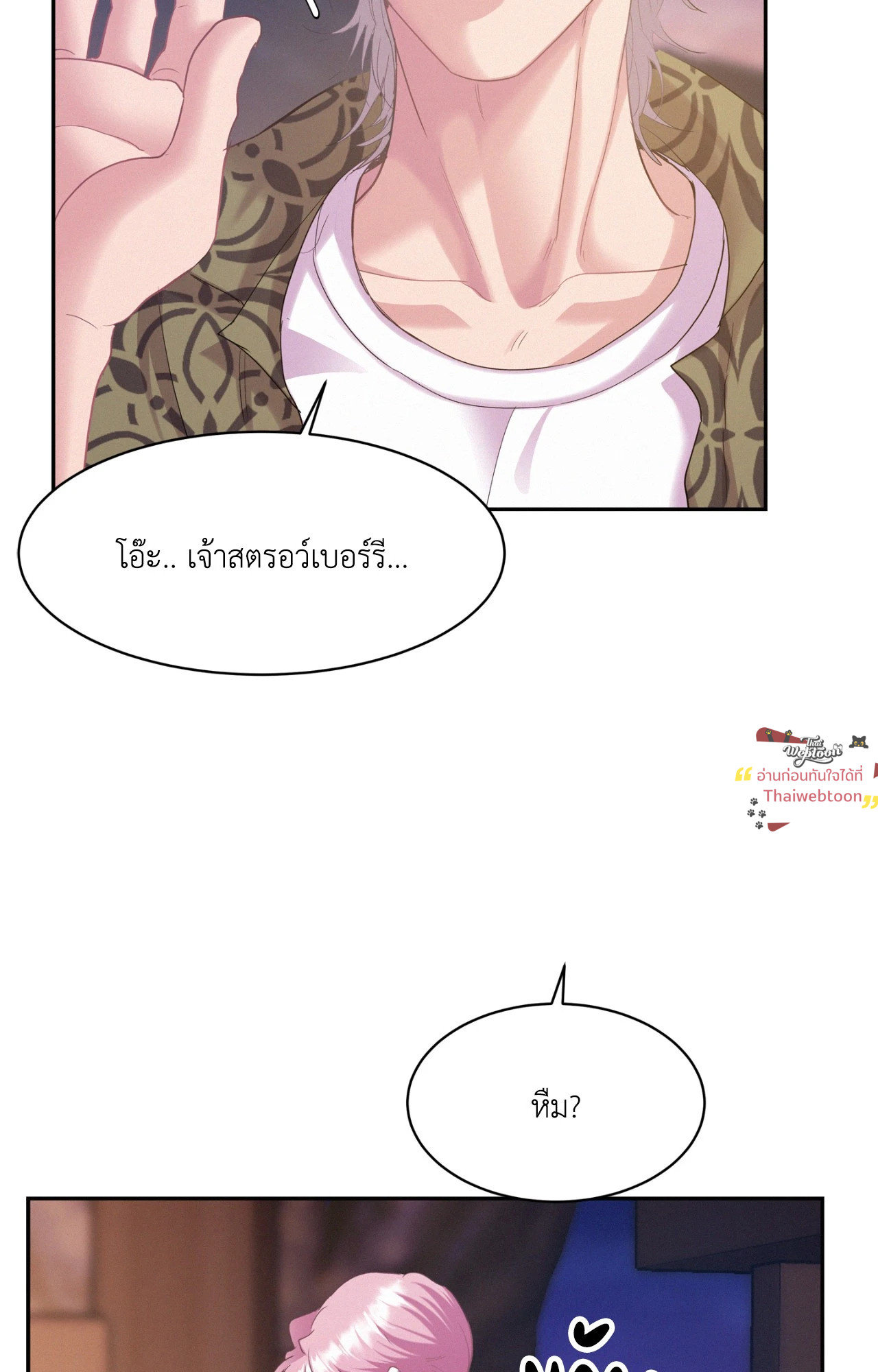 หน้า 80