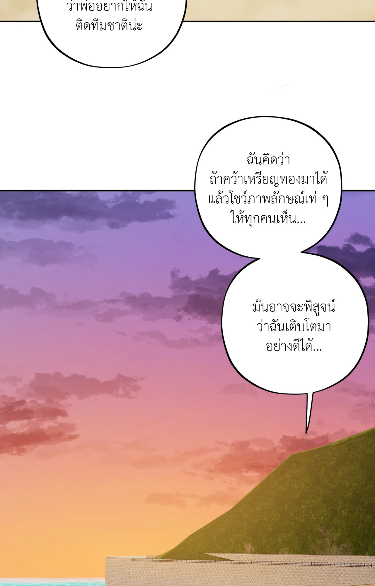 หน้า 69
