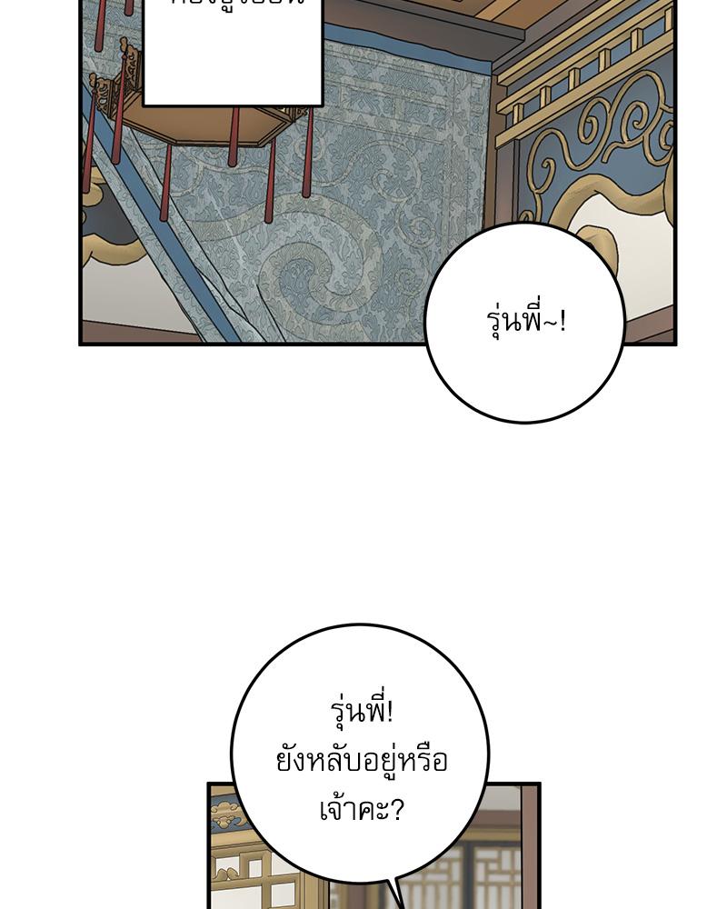 หน้า 76