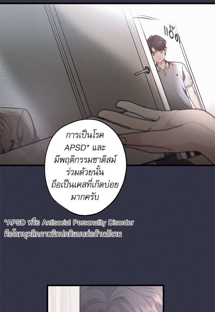 หน้า 85