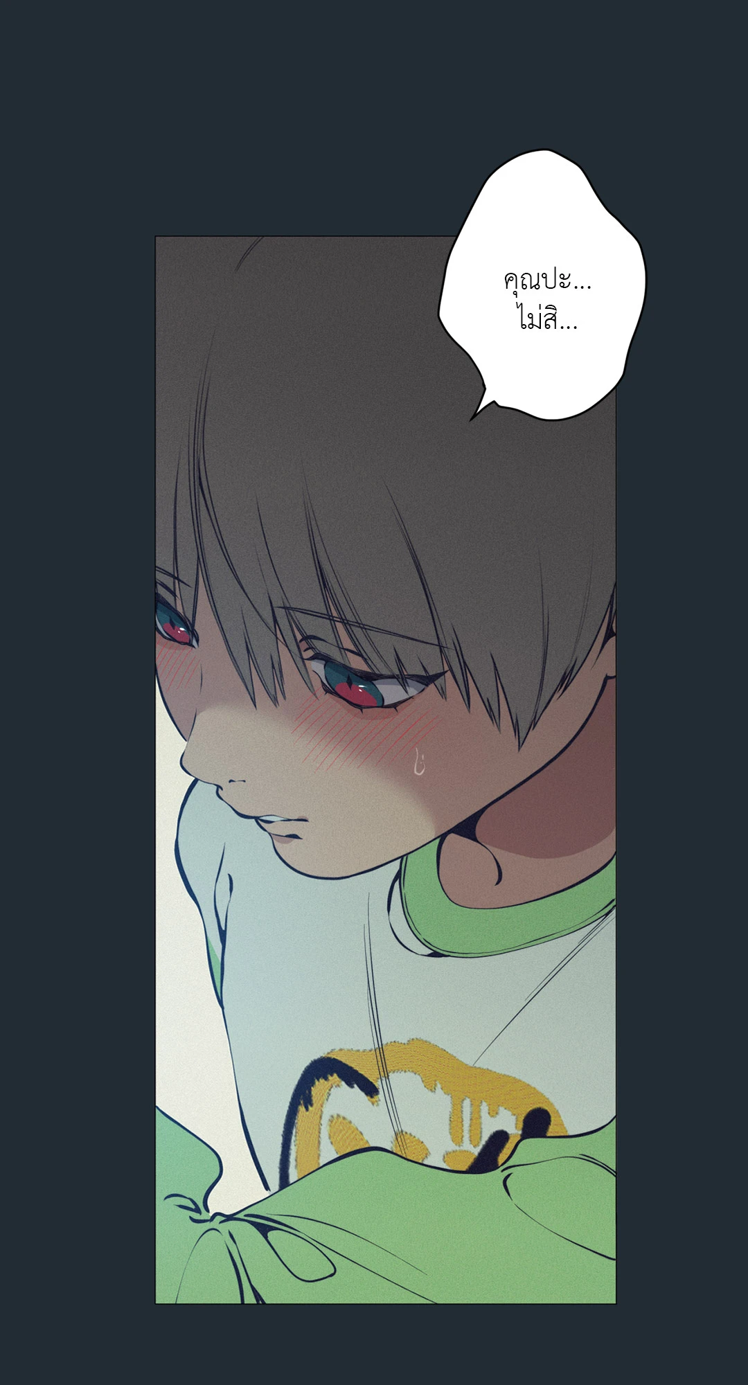 หน้า 42