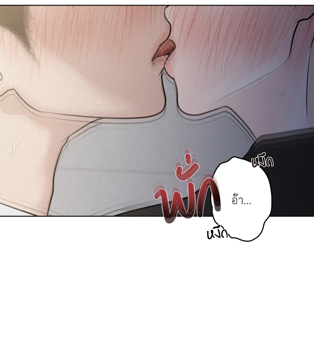 หน้า 75