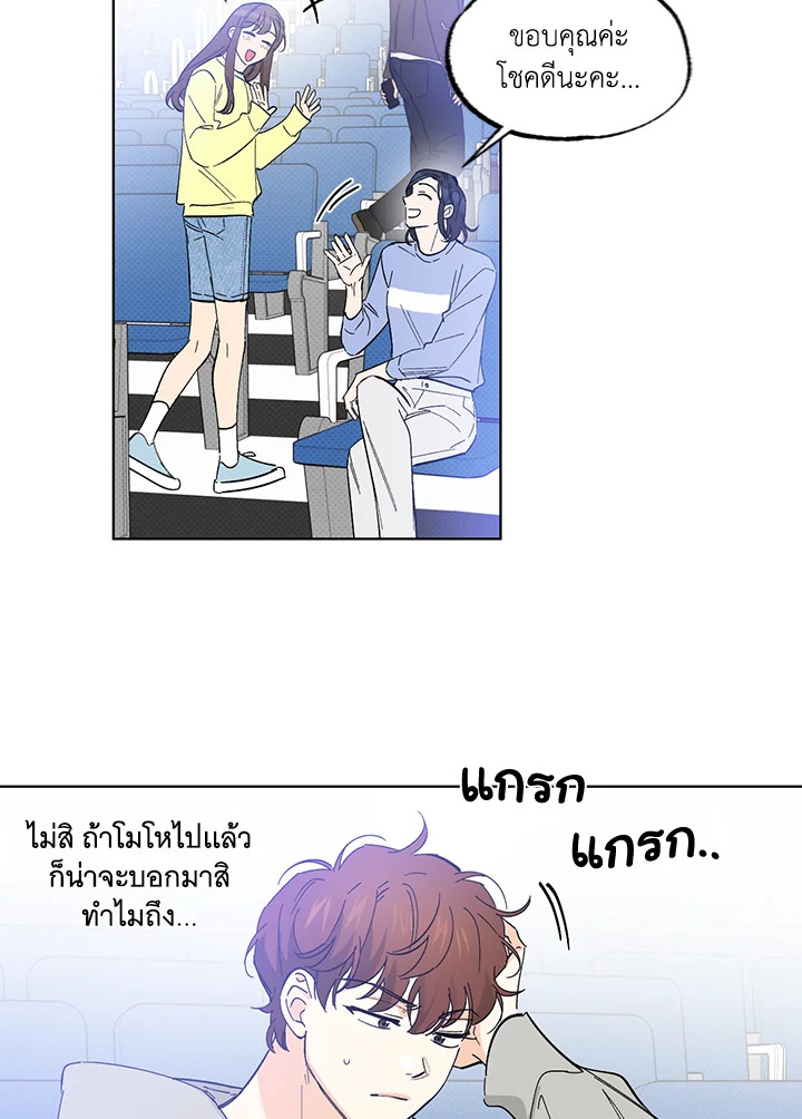 หน้า 63