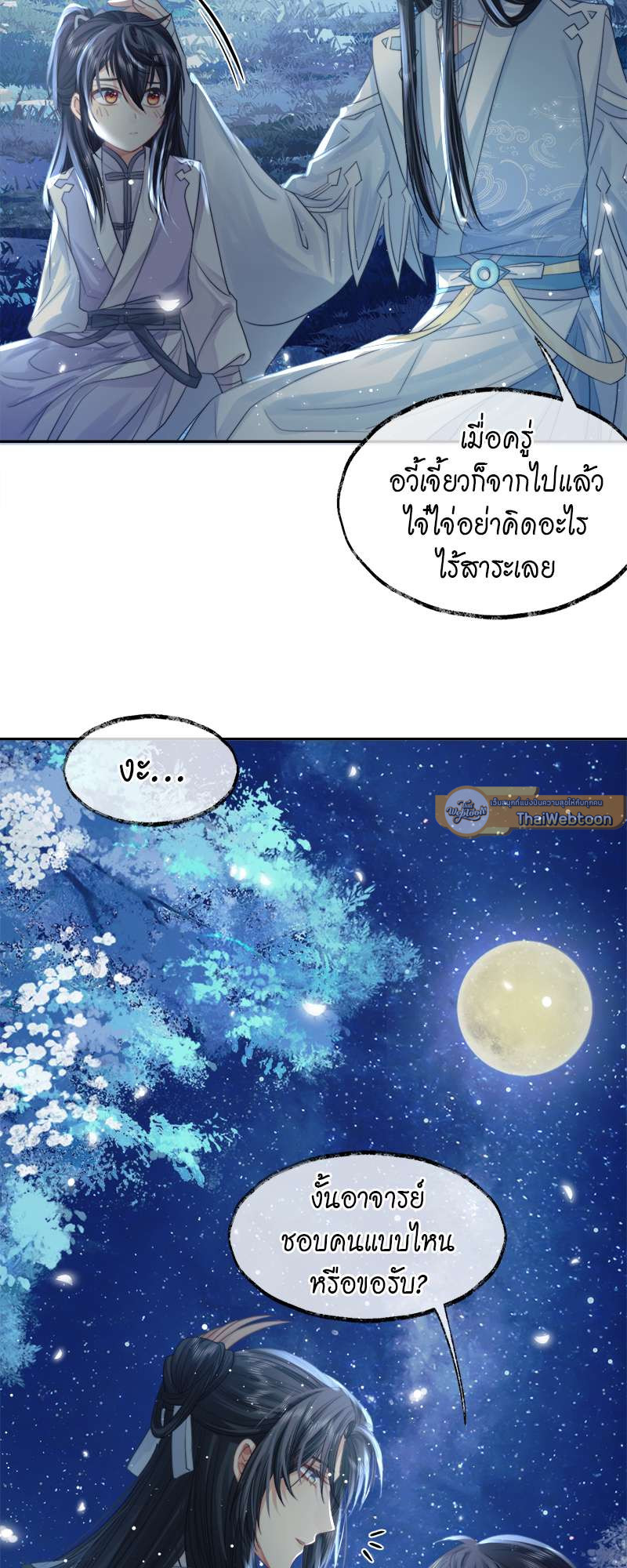 หน้า 31