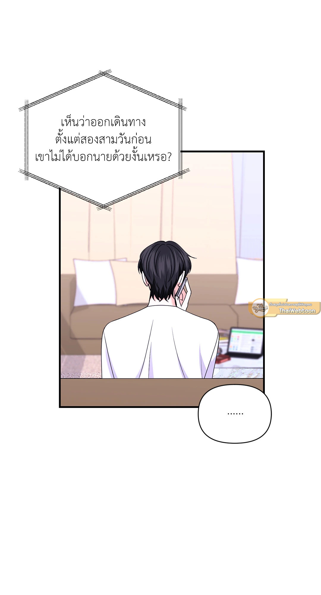 หน้า 69