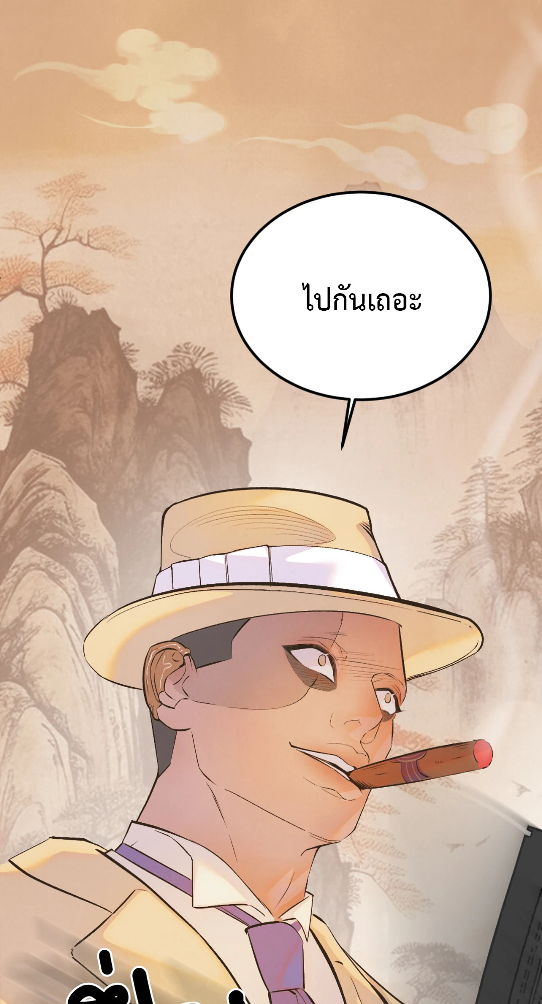 หน้า 70