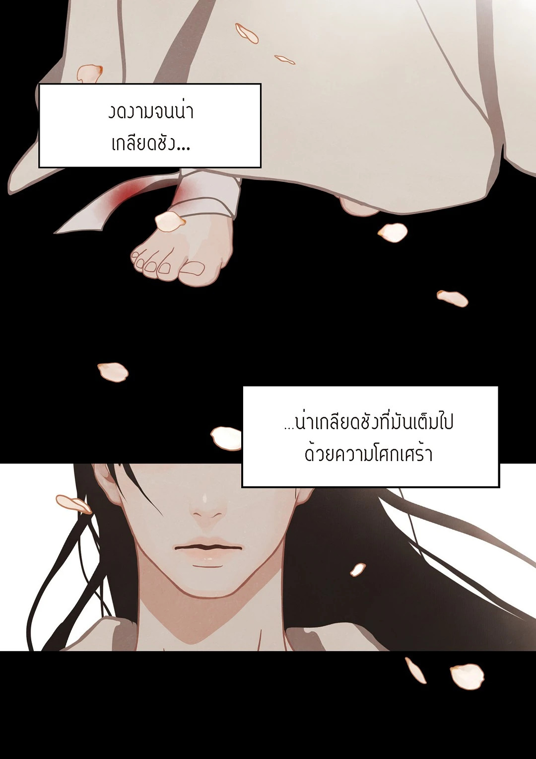 หน้า 49