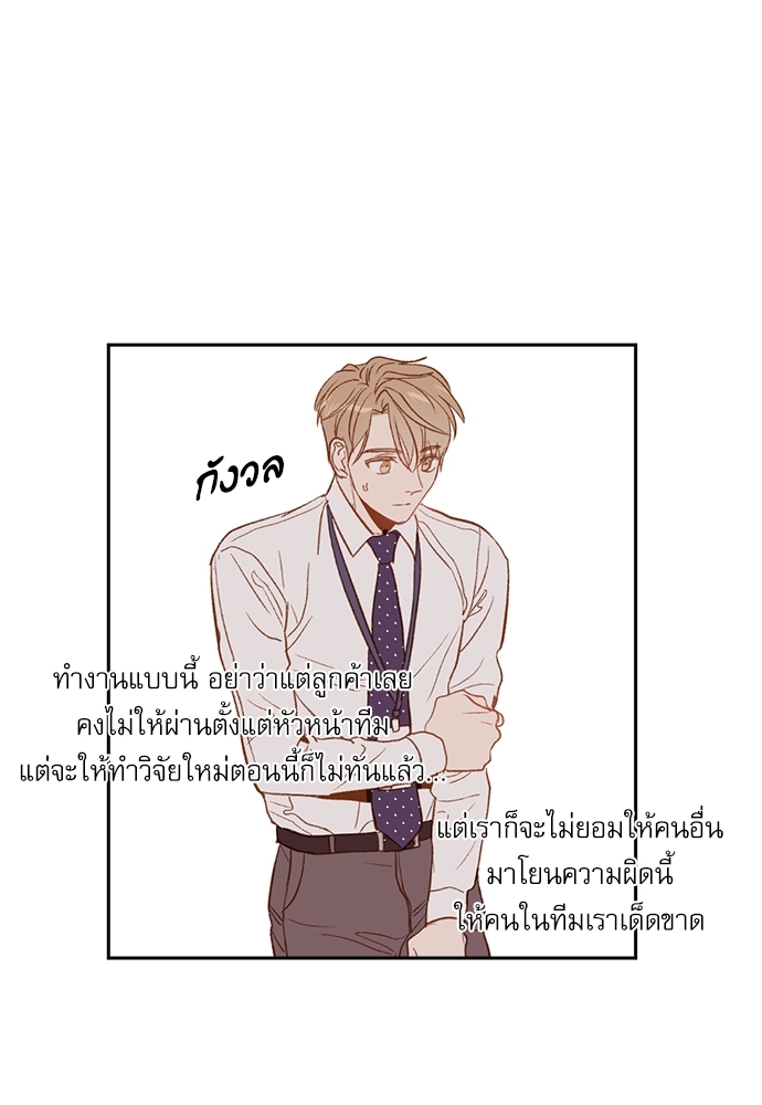 หน้า 70