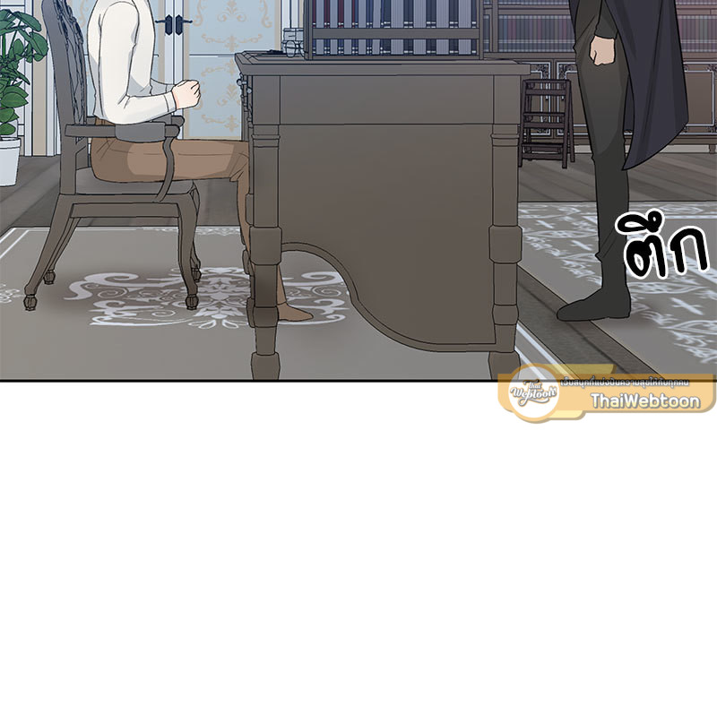 หน้า 103