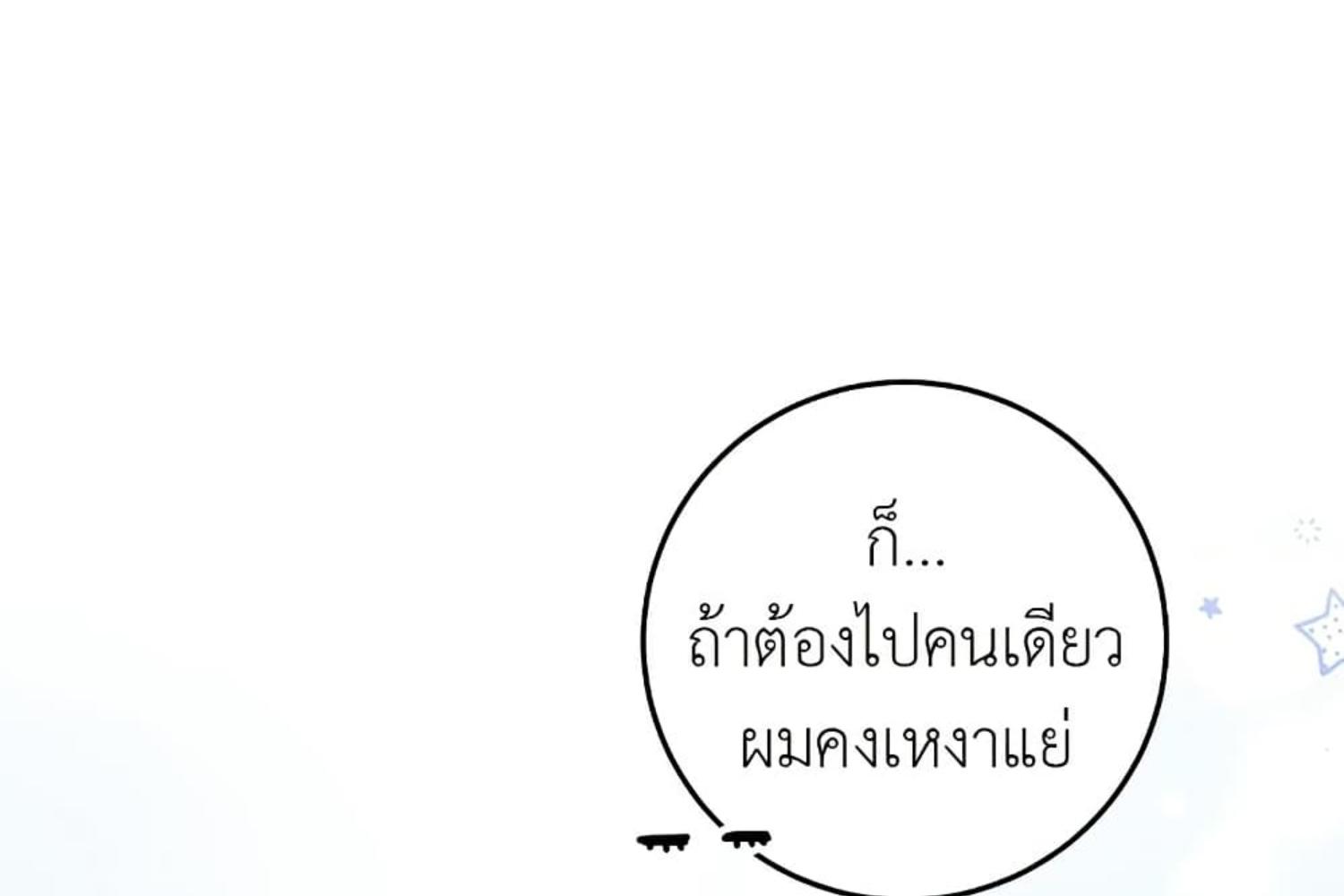 หน้า 112