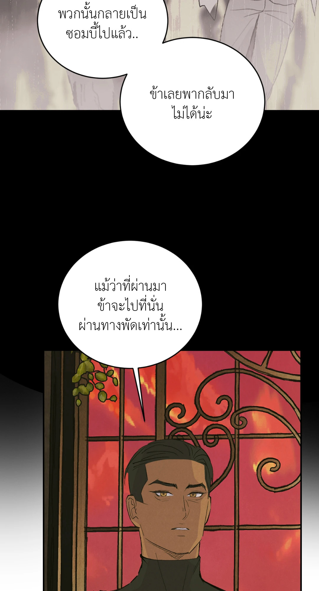 หน้า 63