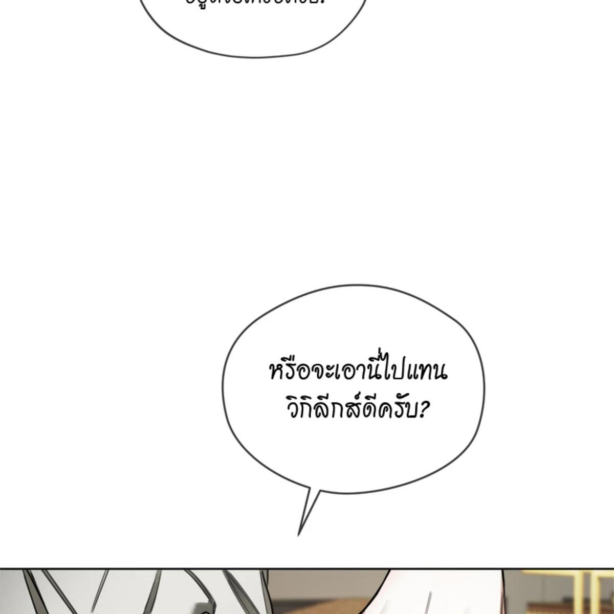 หน้า 98