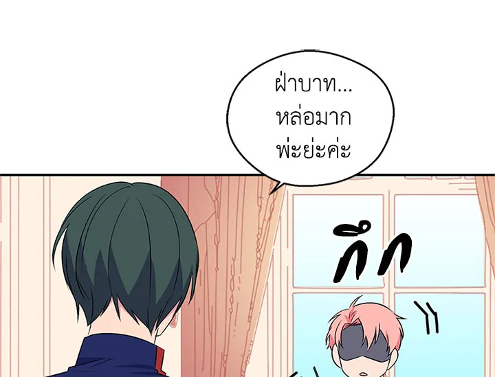 หน้า 52