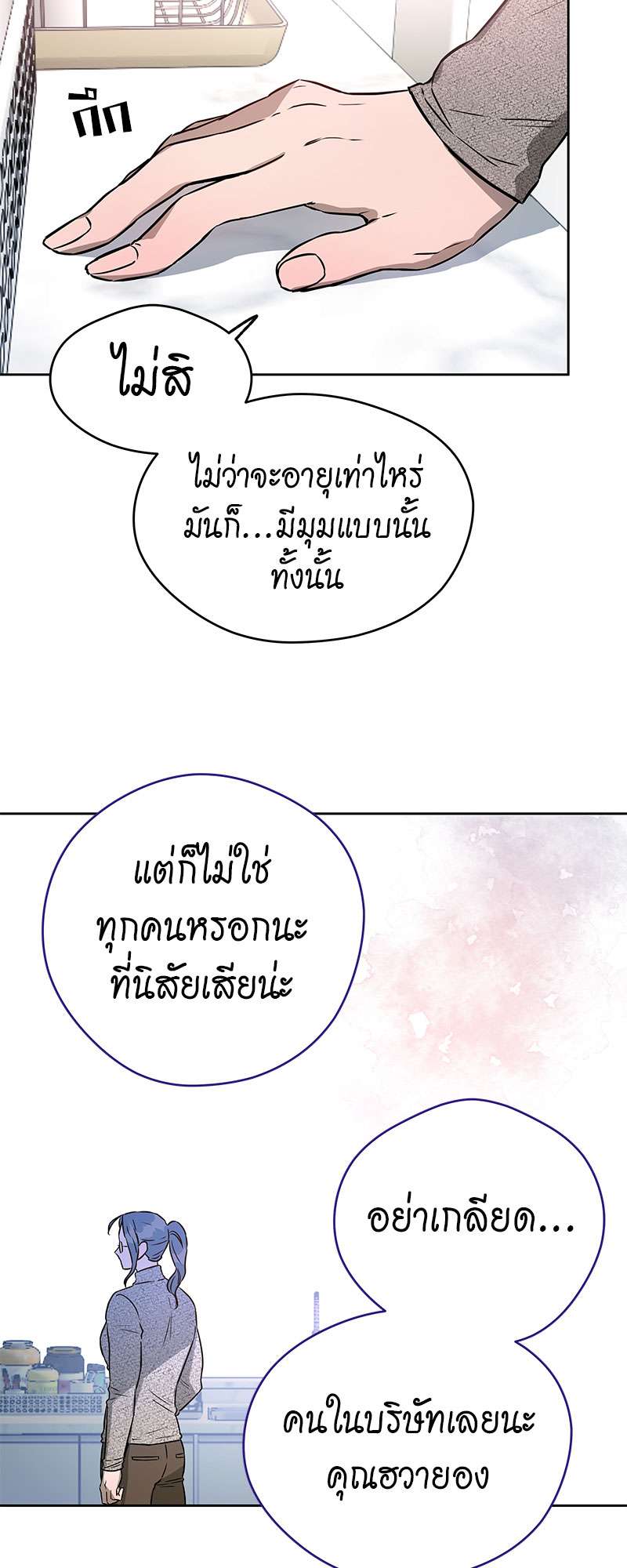 หน้า 29