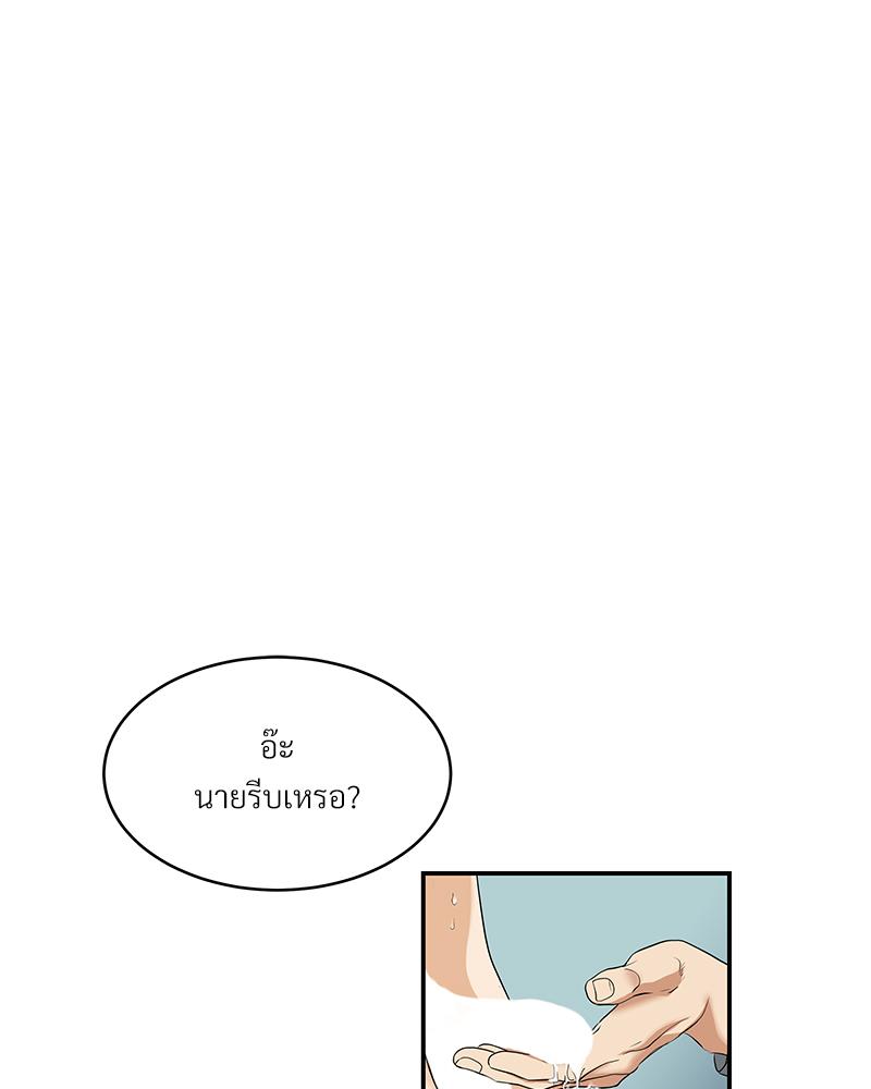 หน้า 142