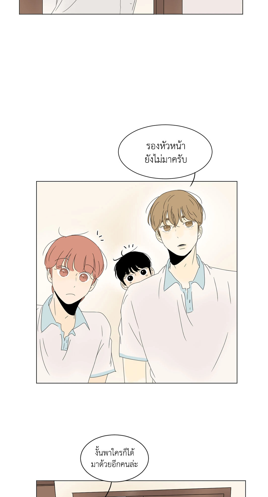 หน้า 40
