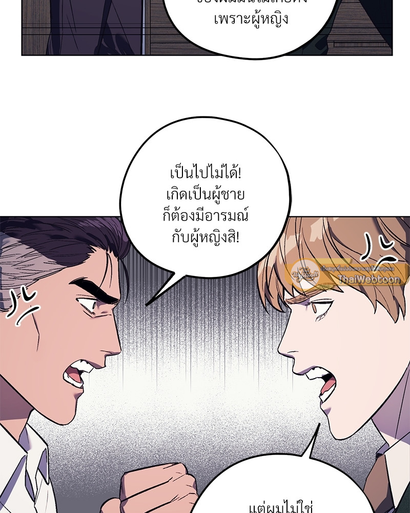 หน้า 71