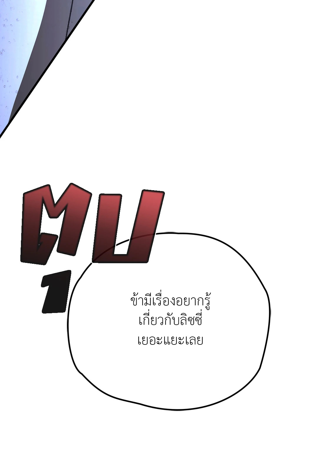 หน้า 104