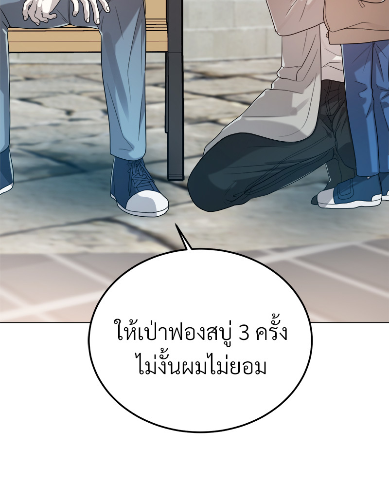 หน้า 70
