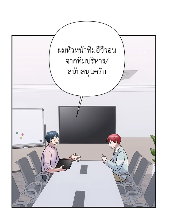 หน้า 67