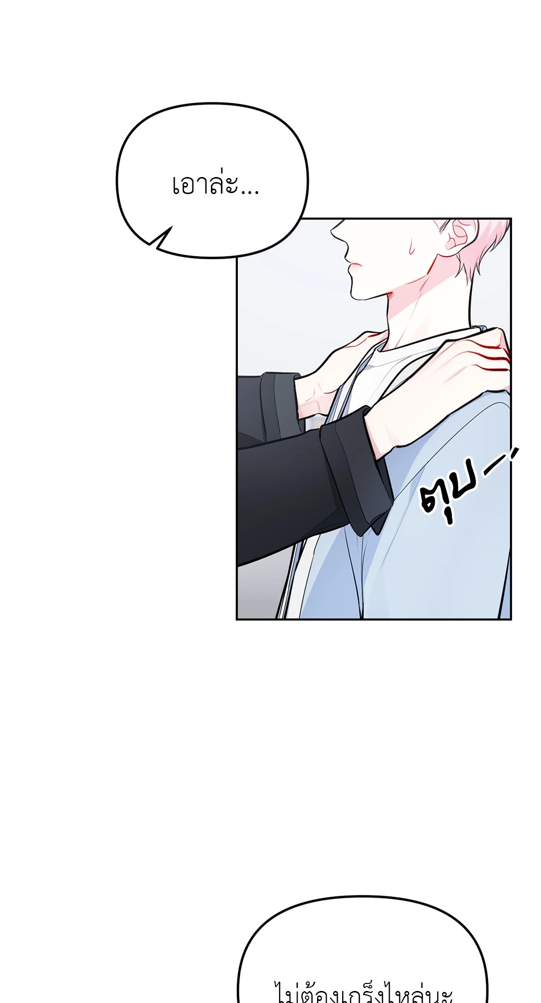 หน้า 49