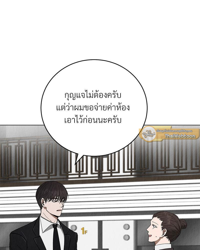 หน้า 93