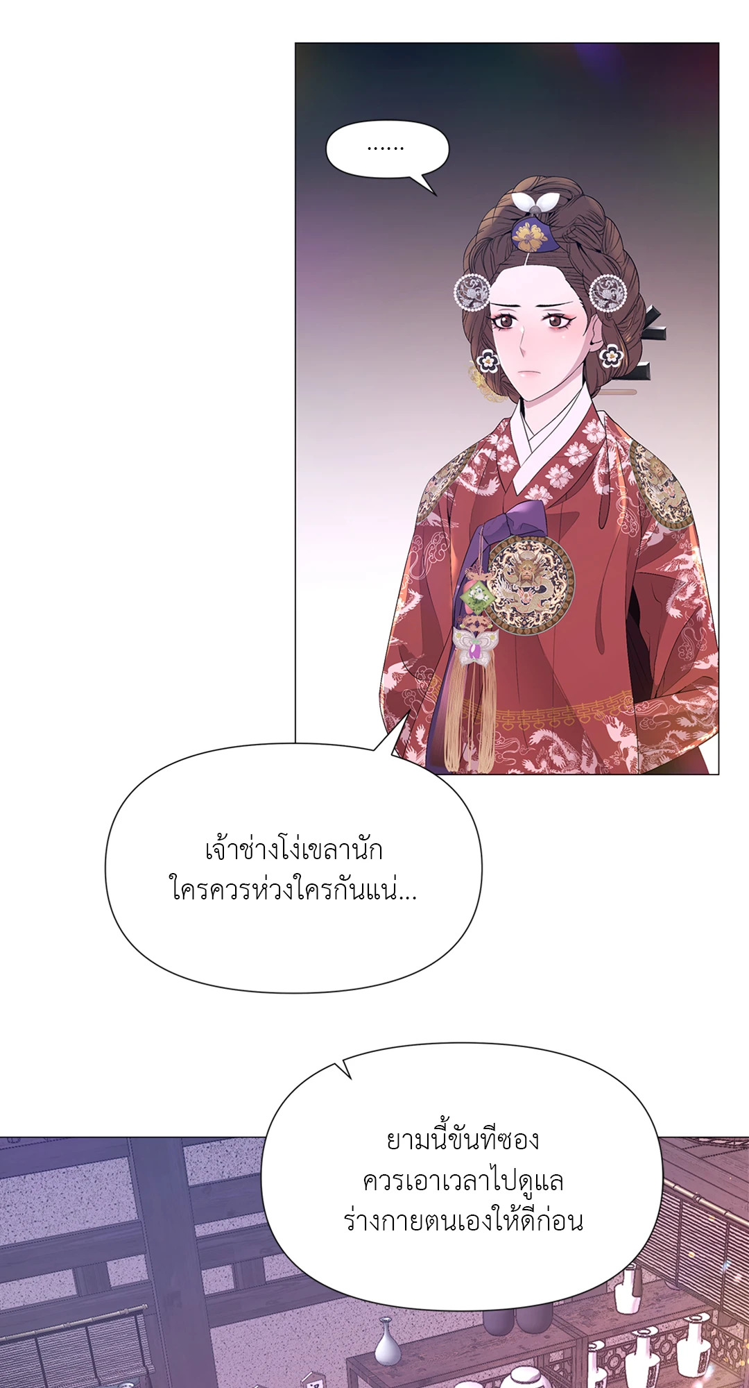 หน้า 39